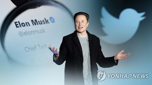 일론 머스크[연합뉴스TV 제공]